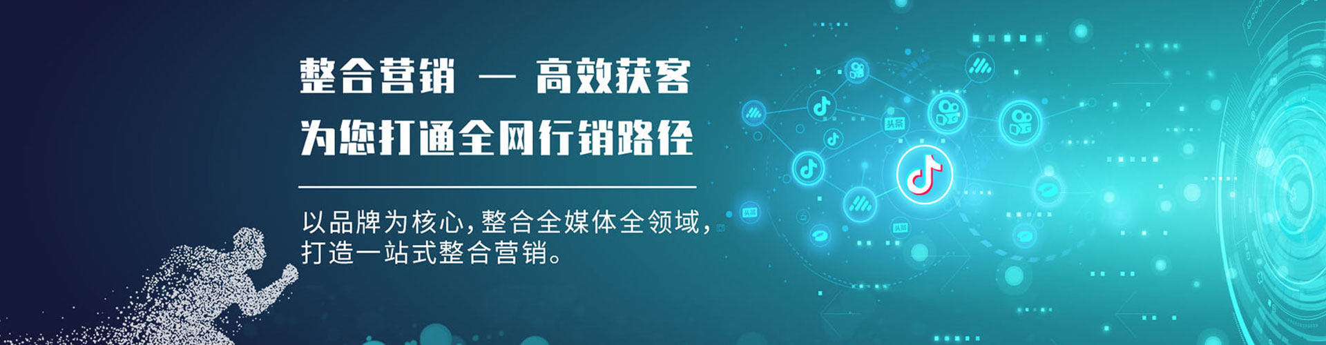 黄梅sem主管