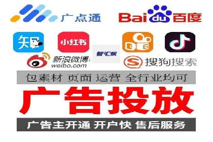 竞价推广开户费用大揭秘，看这些企业如何操作