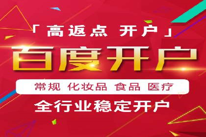 sem广告投放优化：竞价运营的五大经典案例