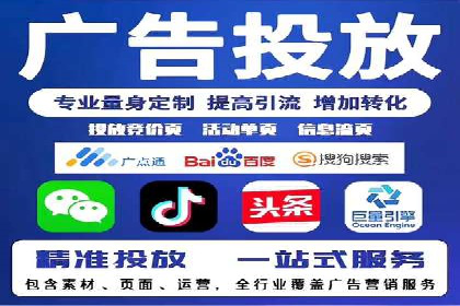 成功SEM竞价专员的五大技巧与经典案例