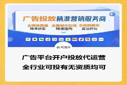 SEM公司案例分析：广告投放策略的优化